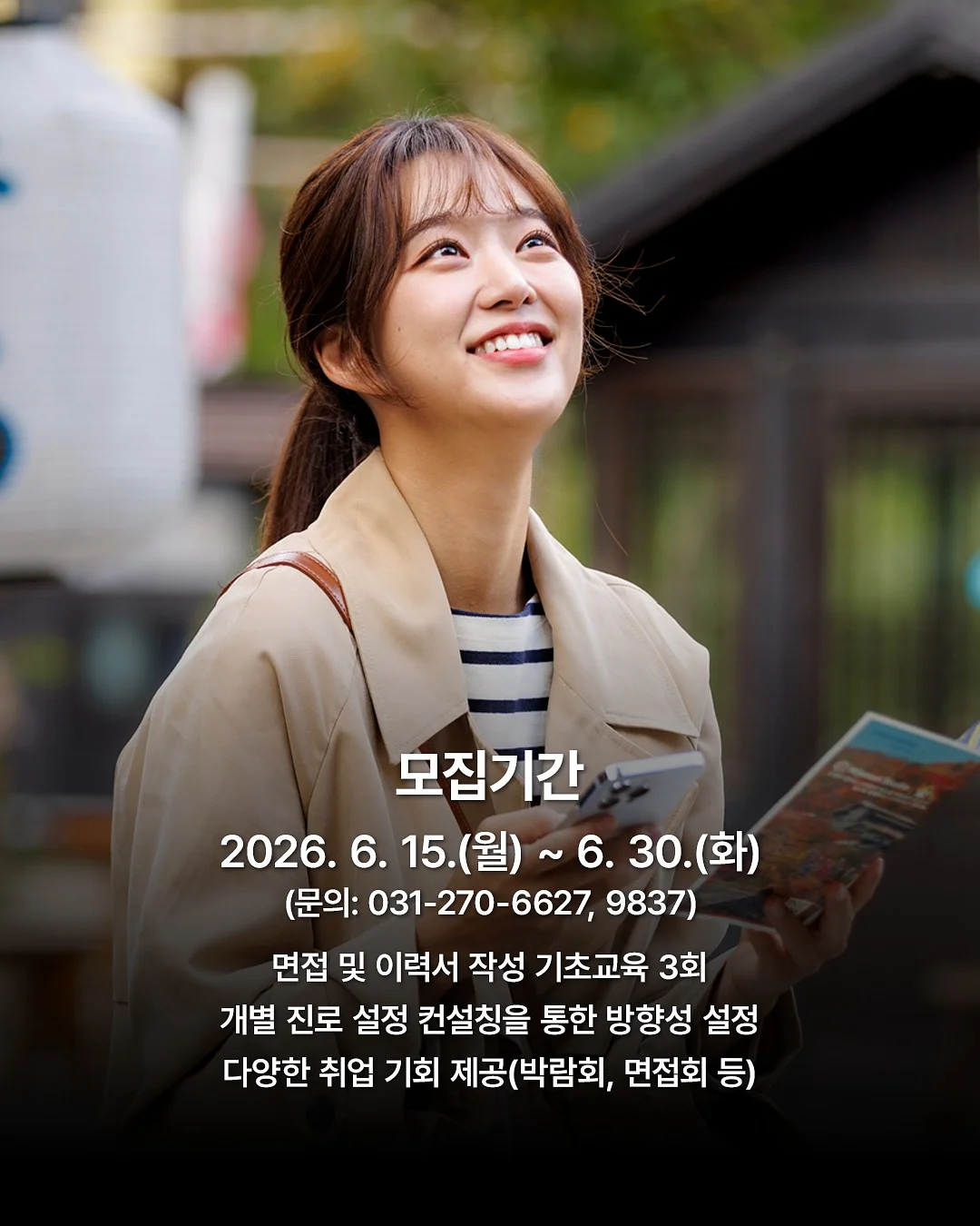 코하쿠토 글리터 2