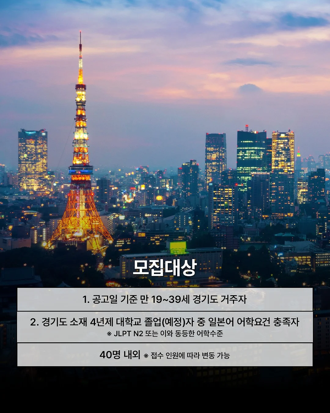 코하쿠토 글리터 3