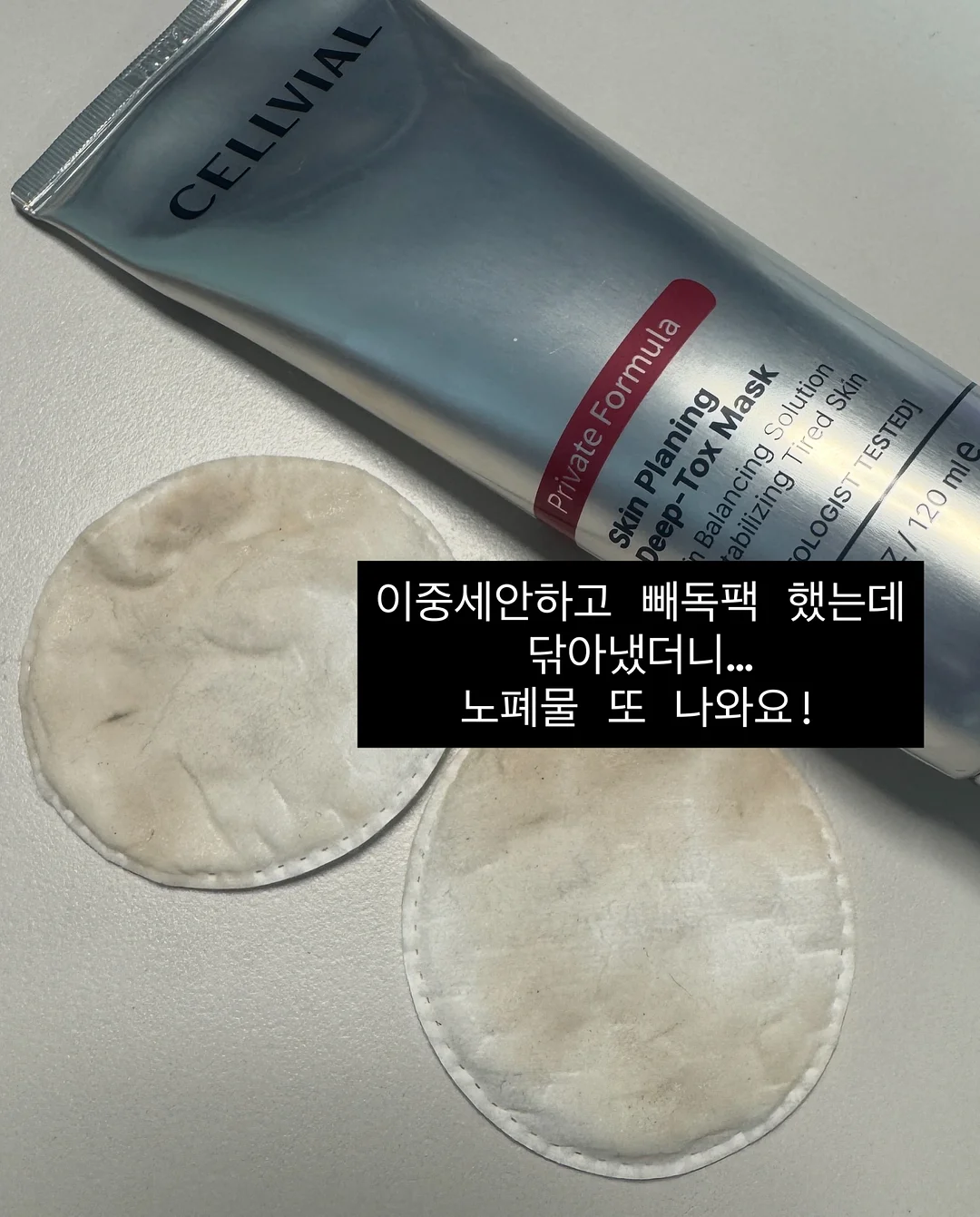 튤립 사운드북 4