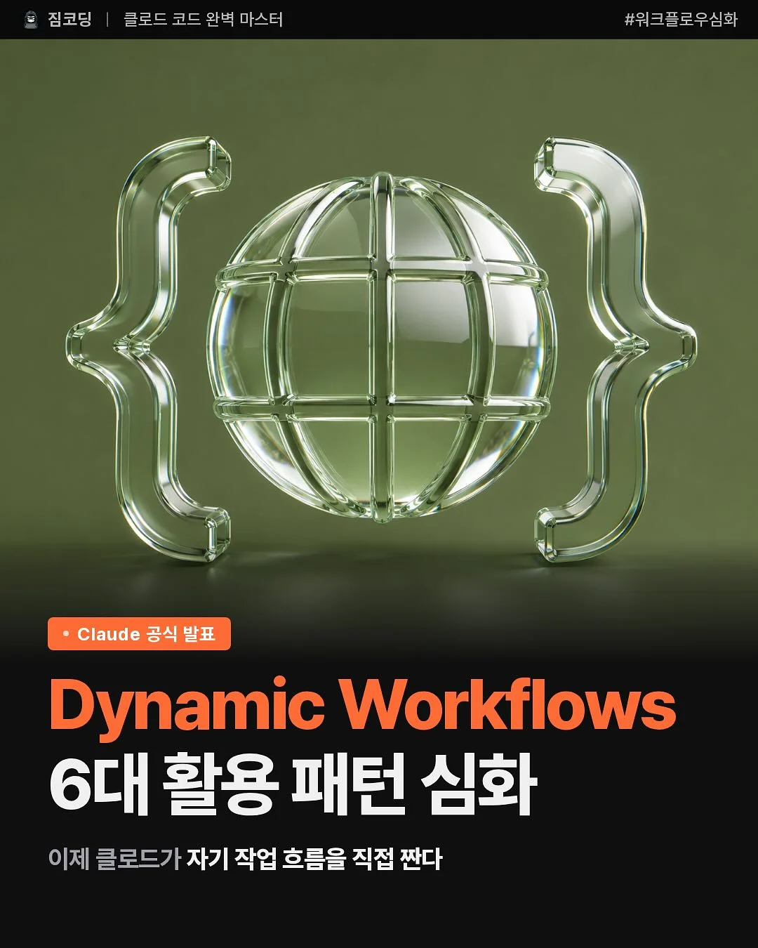대전 쇼핑 상품 1