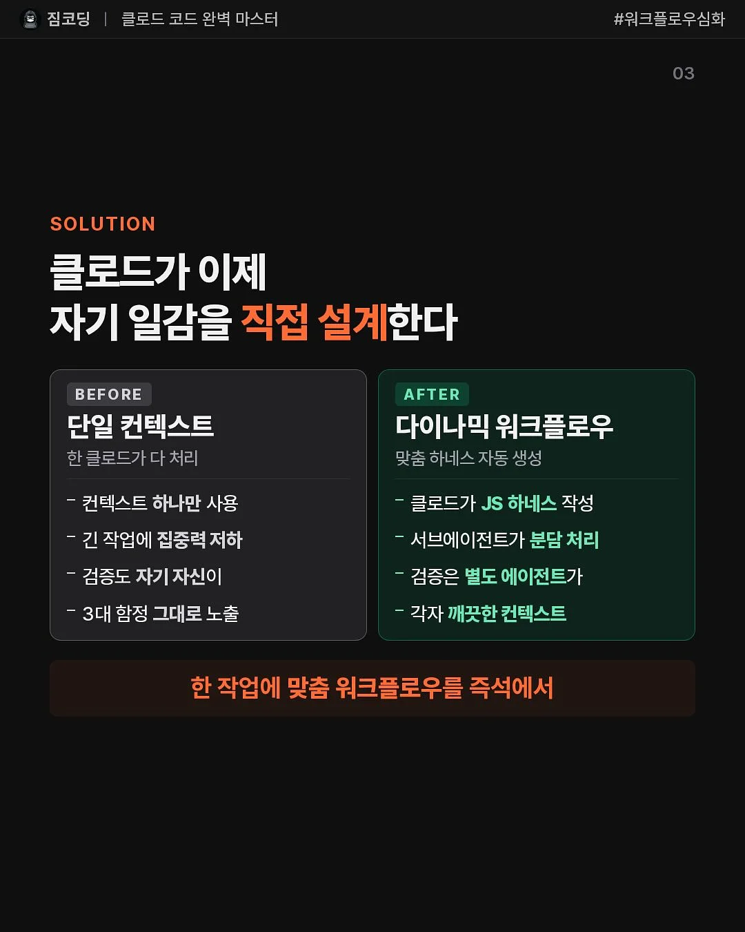 대전 쇼핑 상품 3