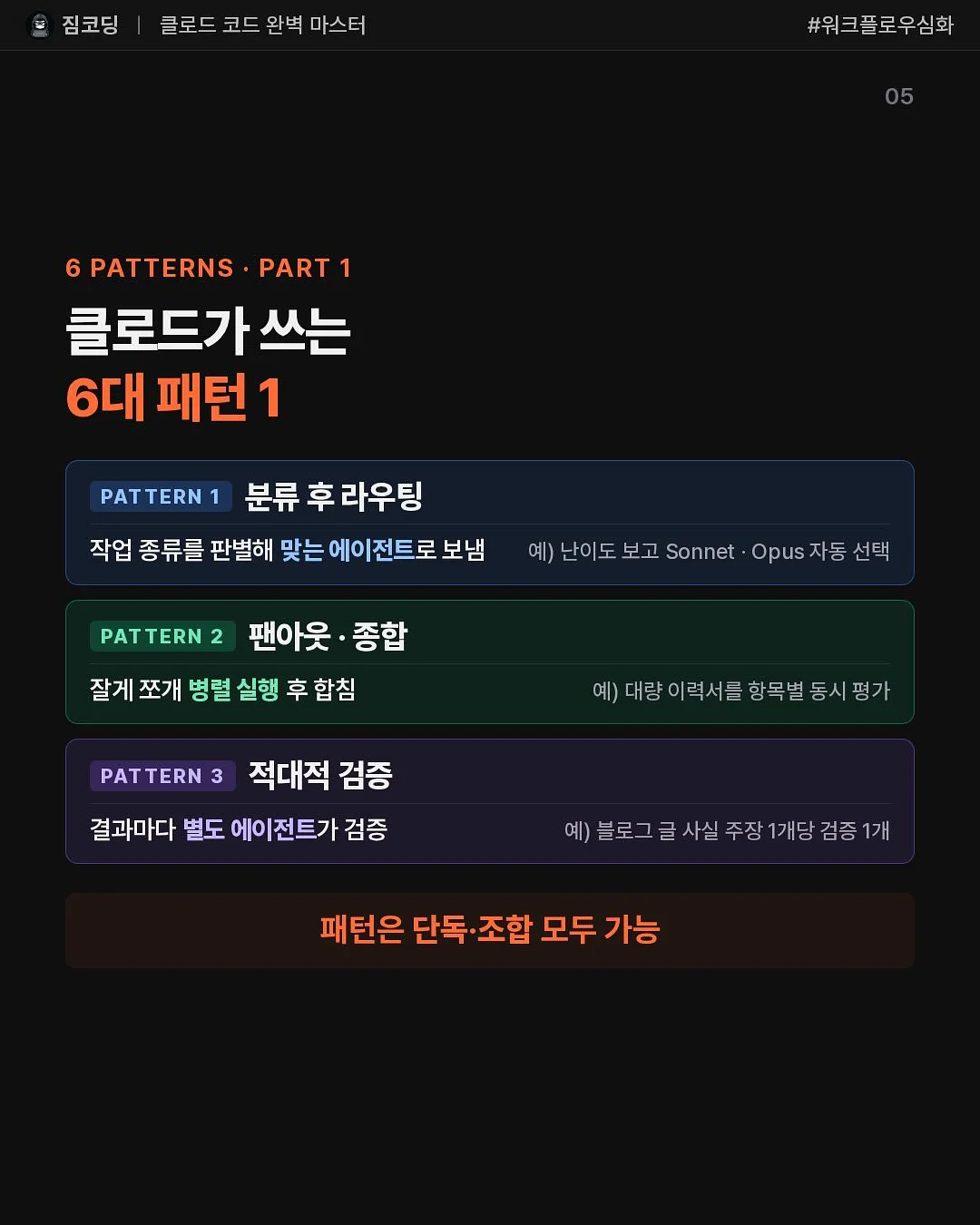 대전 쇼핑 상품 5