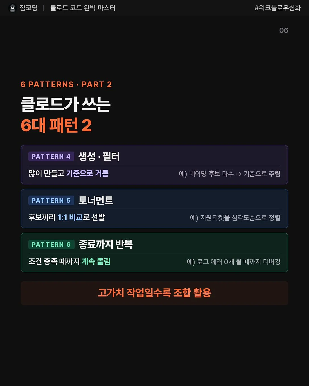 대전 쇼핑 상품 6