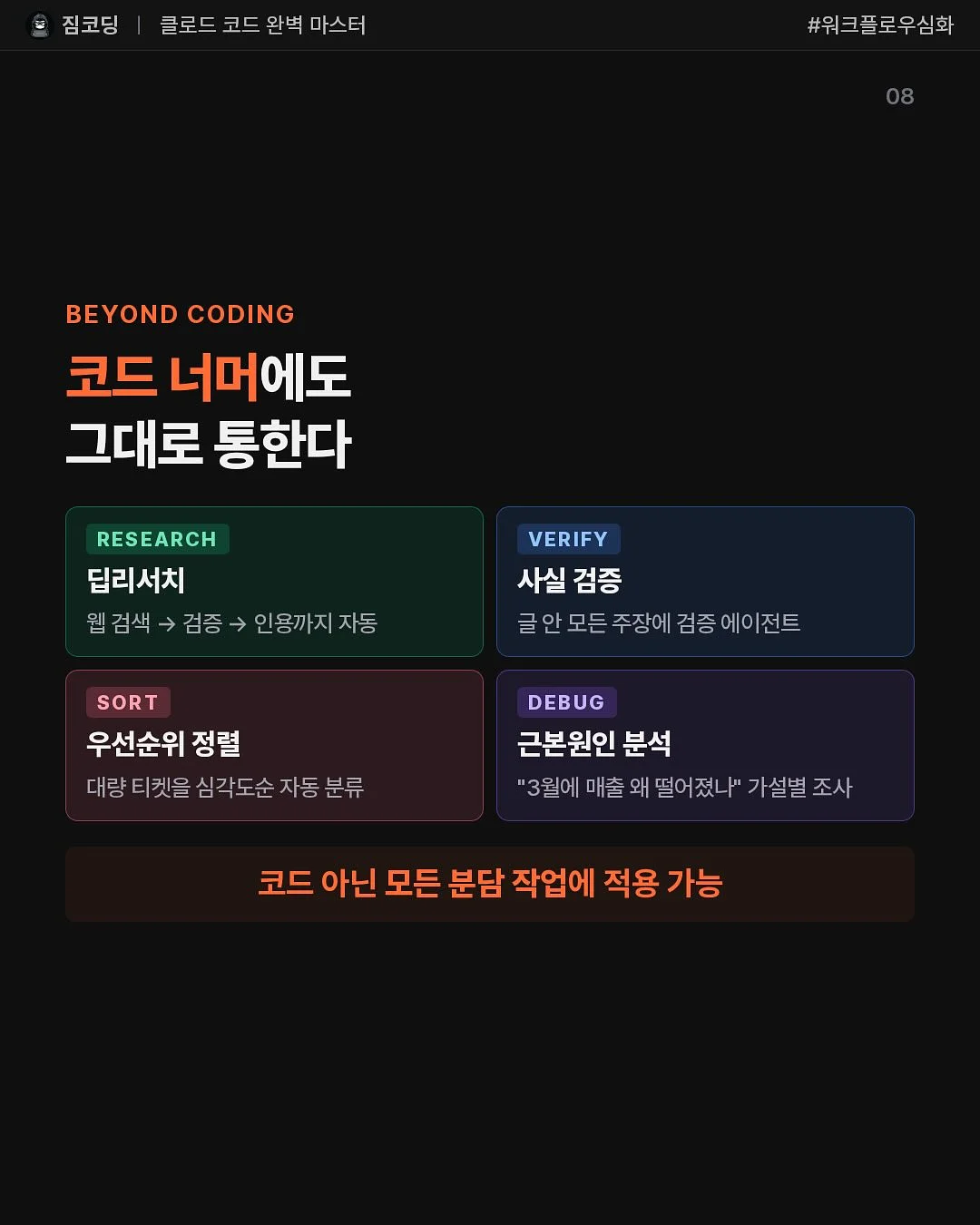 대전 쇼핑 상품 8