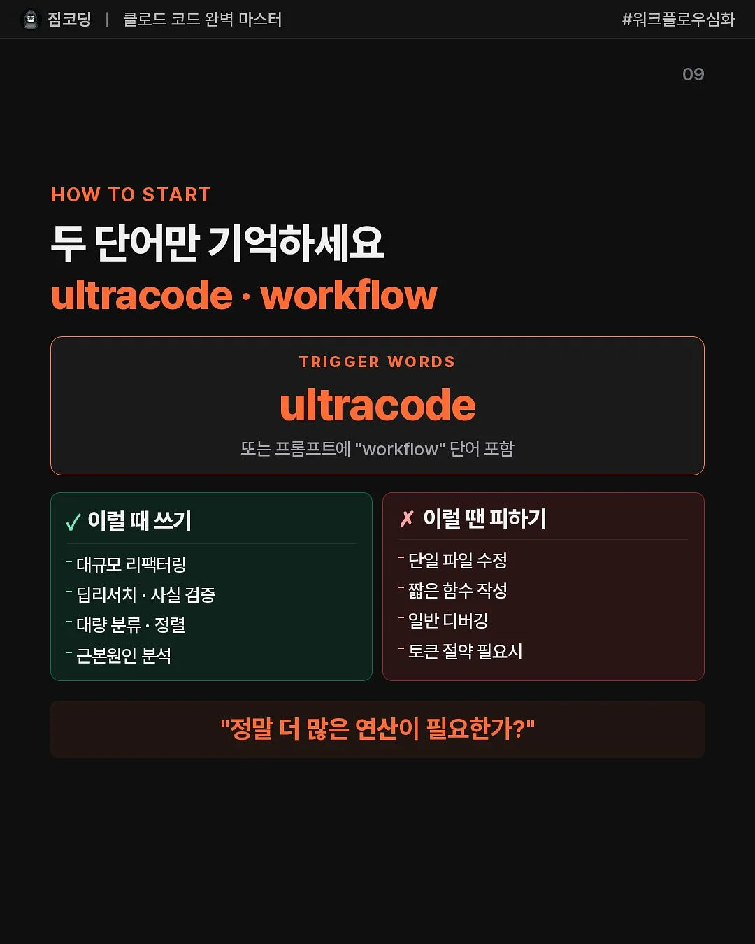 대전 쇼핑 상품 9