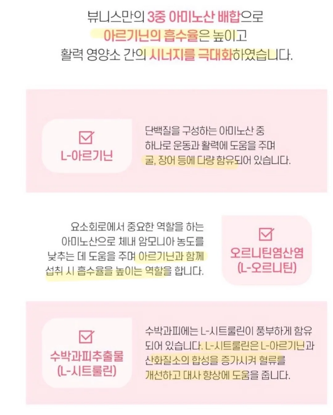 쾌존 음식물처리기 3