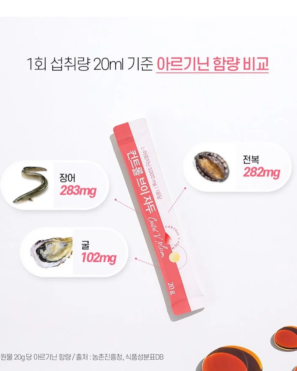 쾌존 음식물처리기 4
