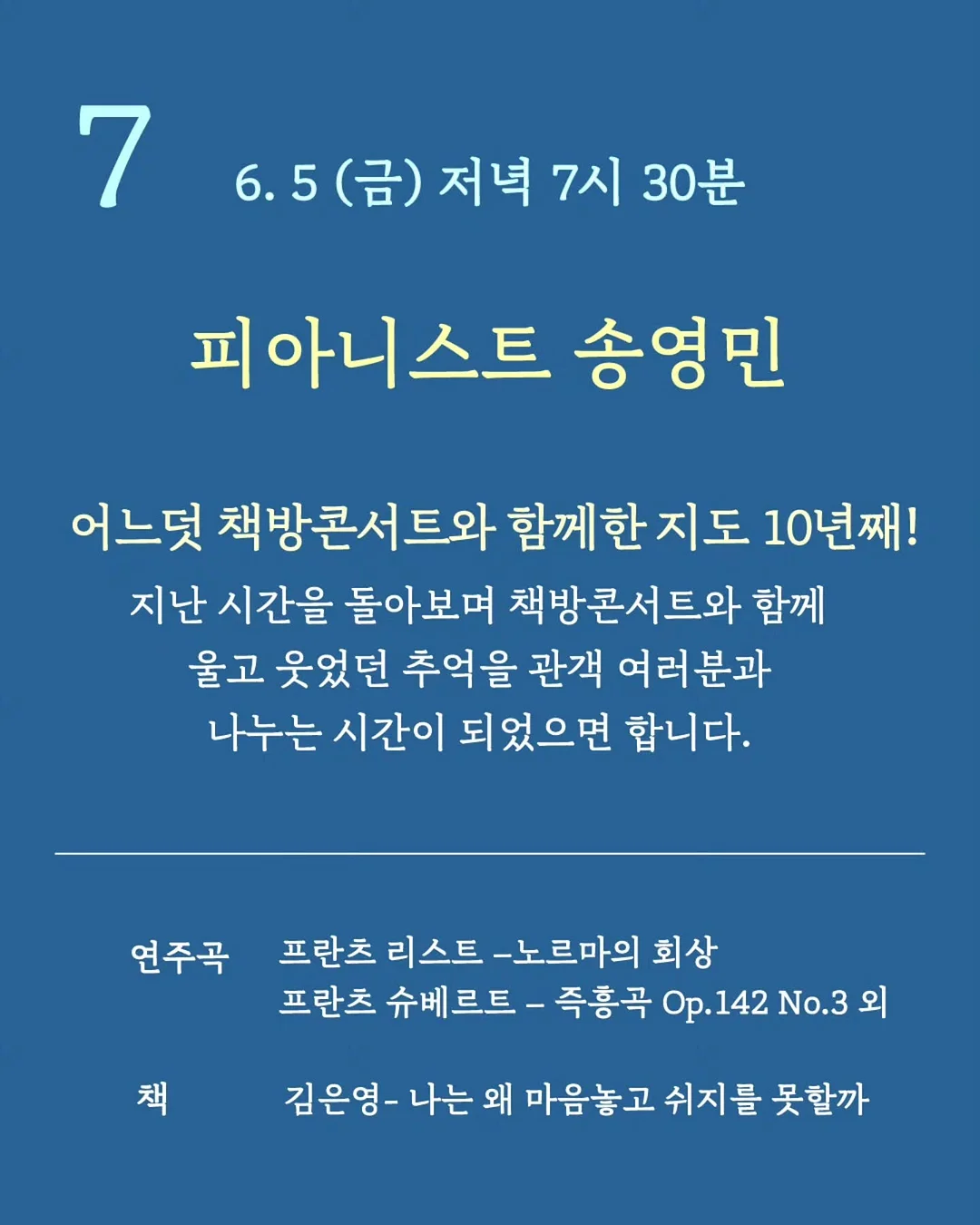 플로릴리스 콜라겐세럼 1