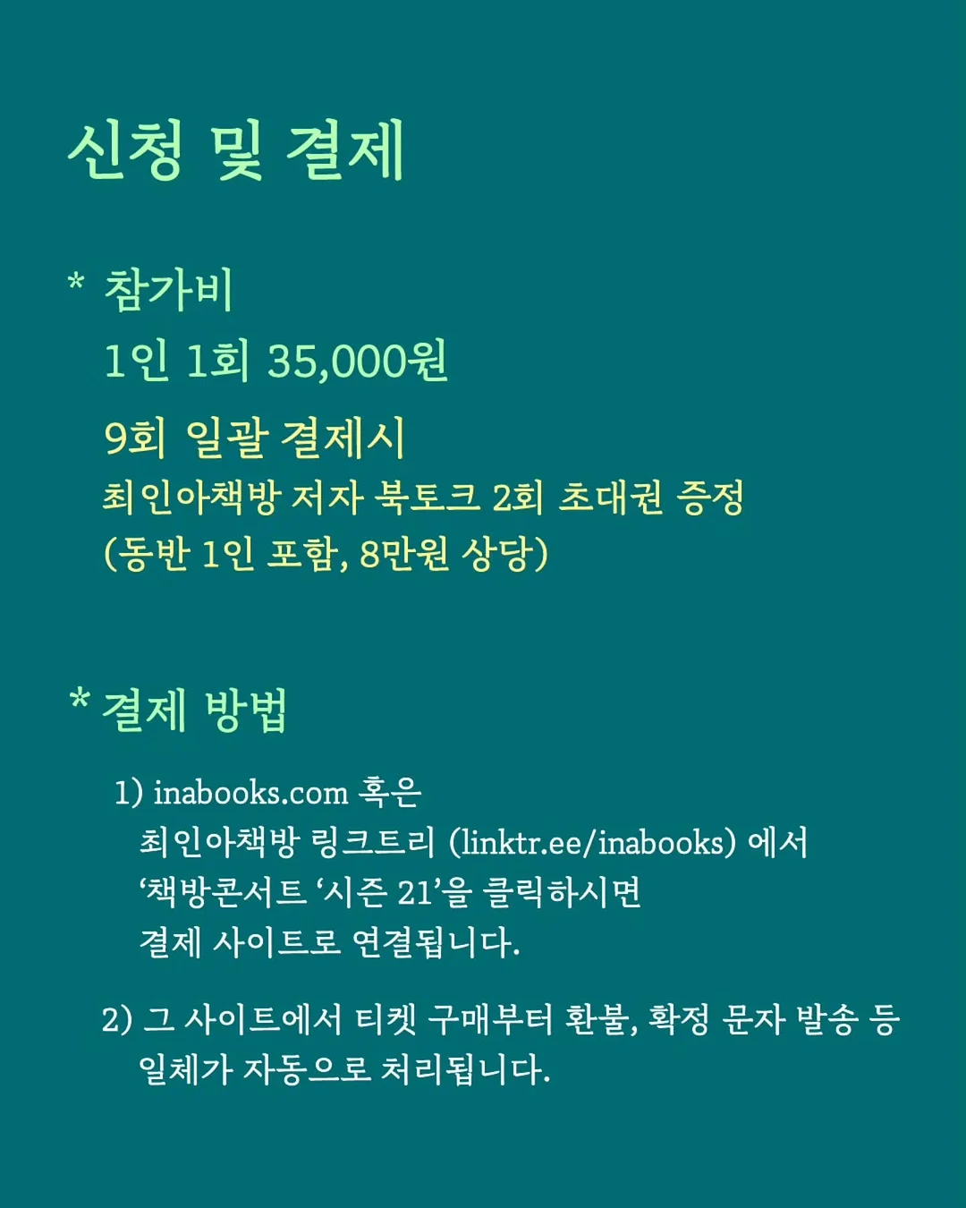플로릴리스 콜라겐세럼 4