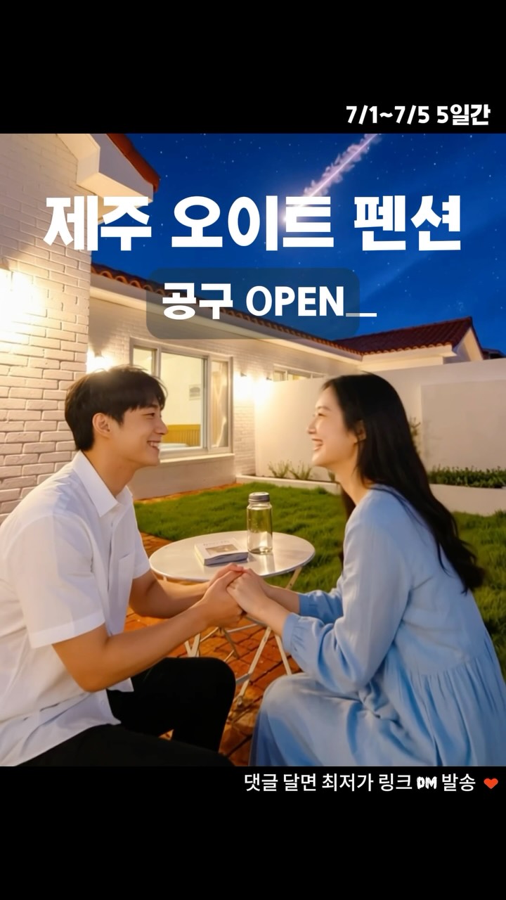 겔화제와 증점제 수업