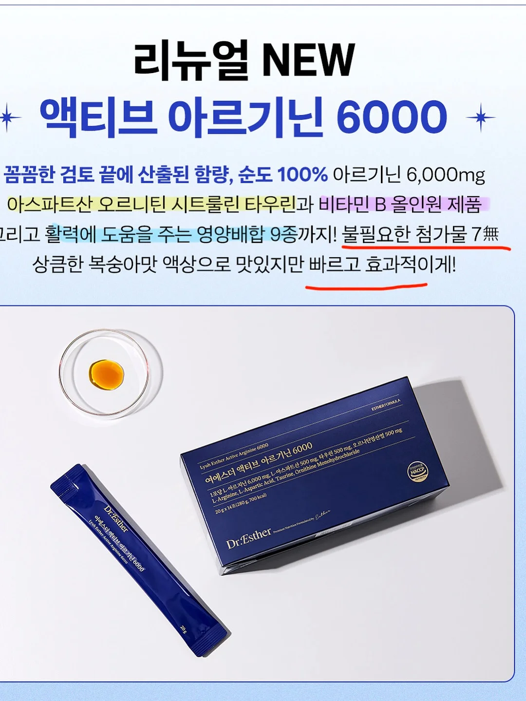 부부의날 현수막 4
