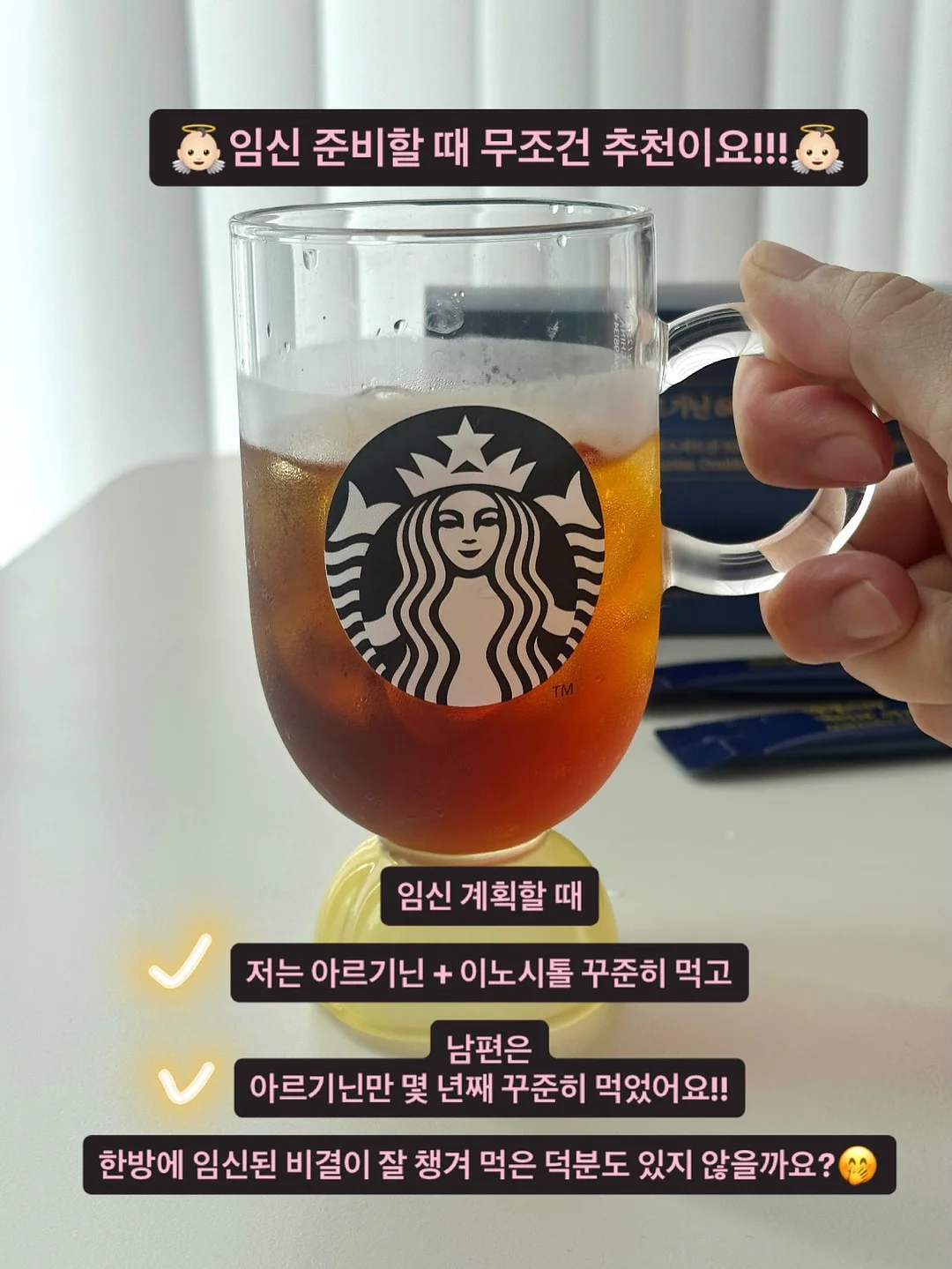 부부의날 현수막 7