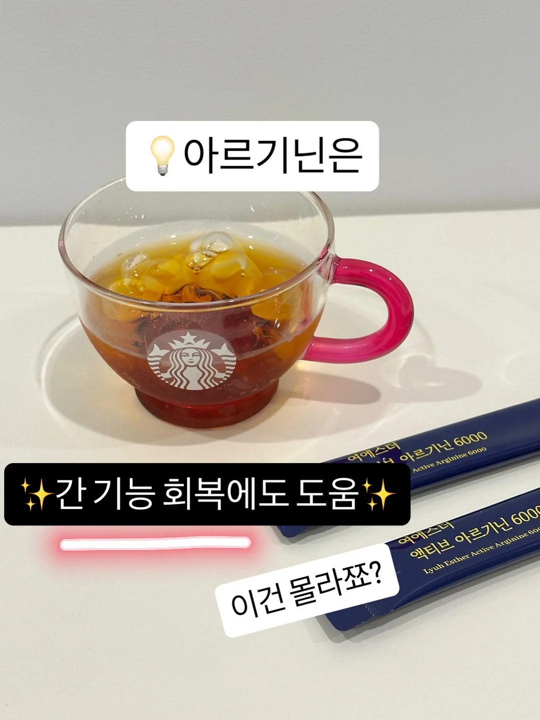 부부의날 현수막 8