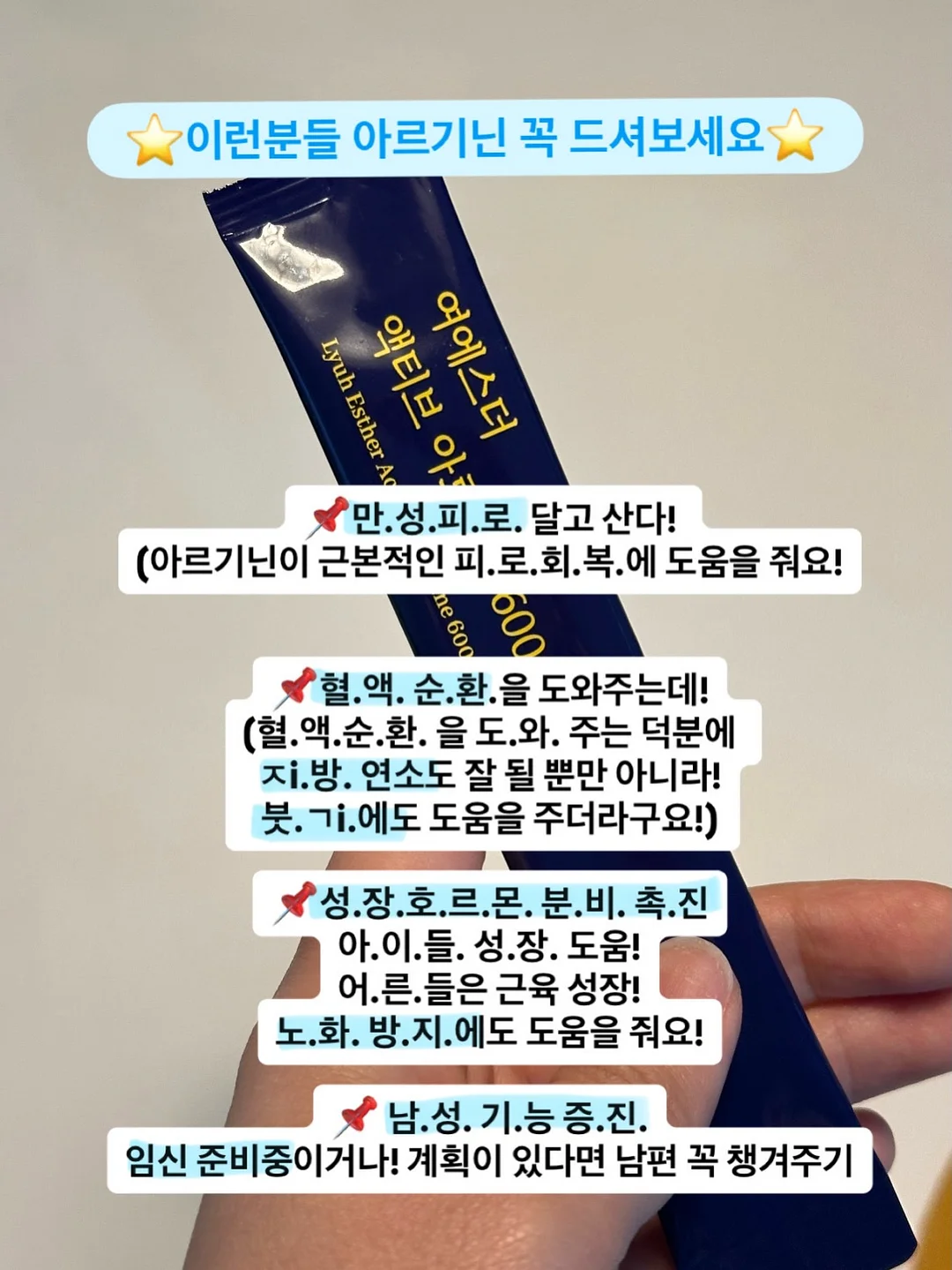 부부의날 현수막 9