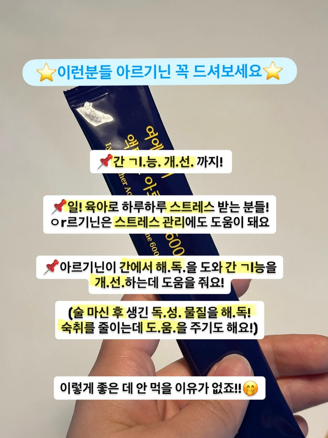 부부의날 현수막 10