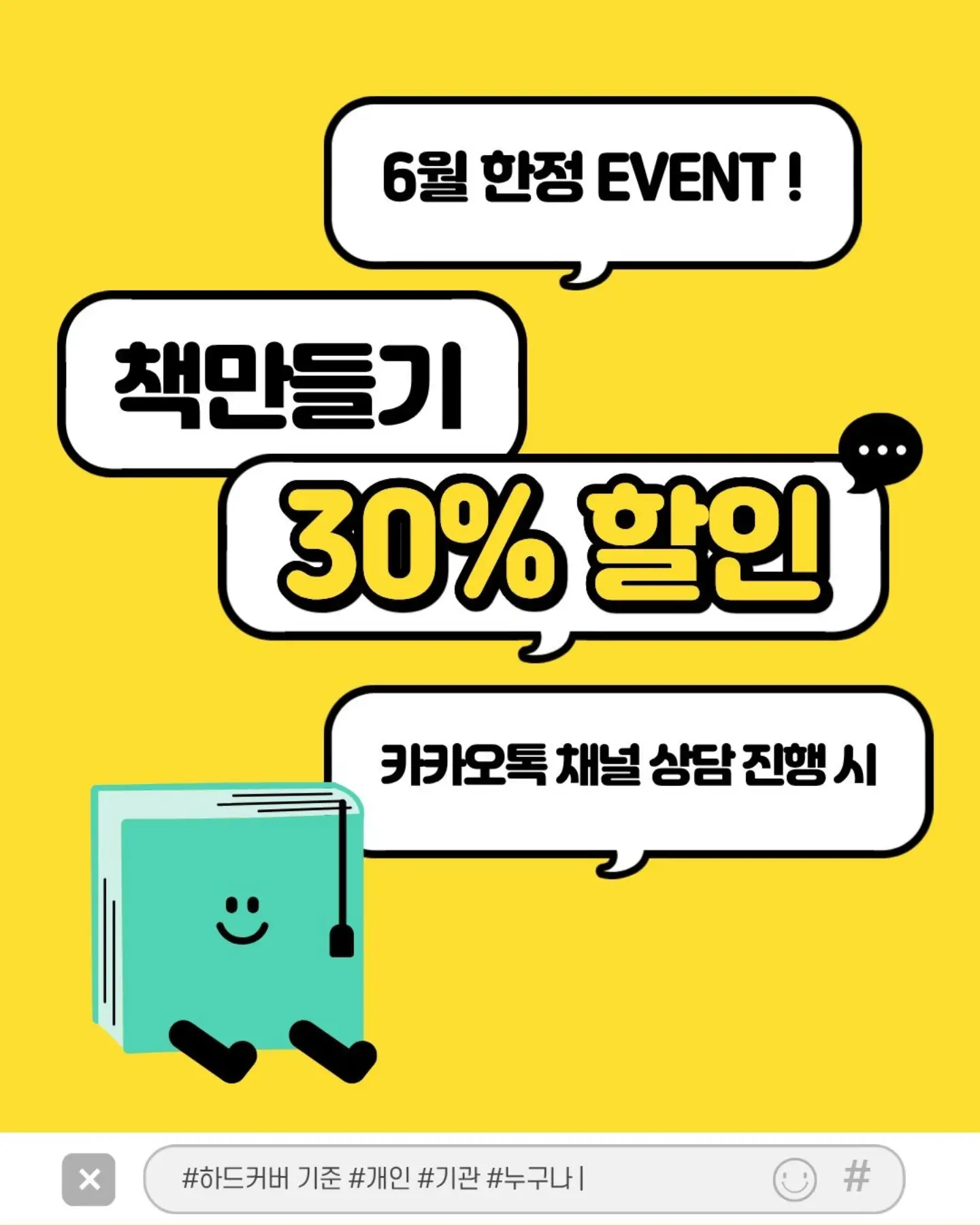 새우만두 1
