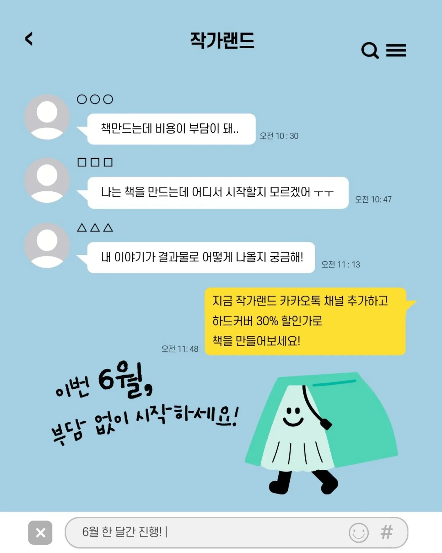 새우만두 2