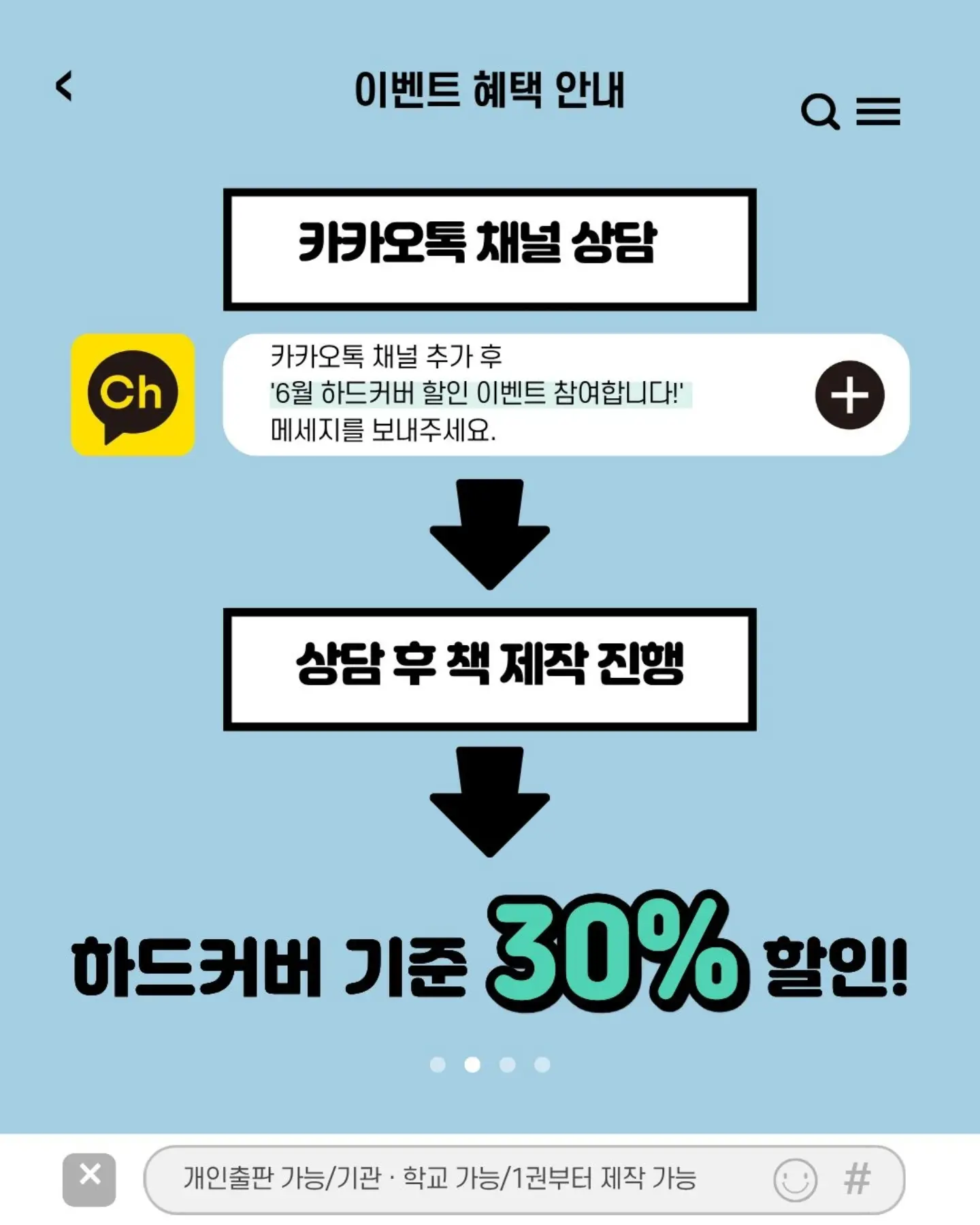 새우만두 3