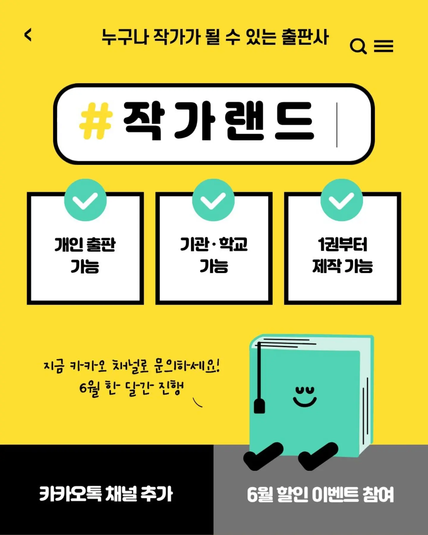 새우만두 4