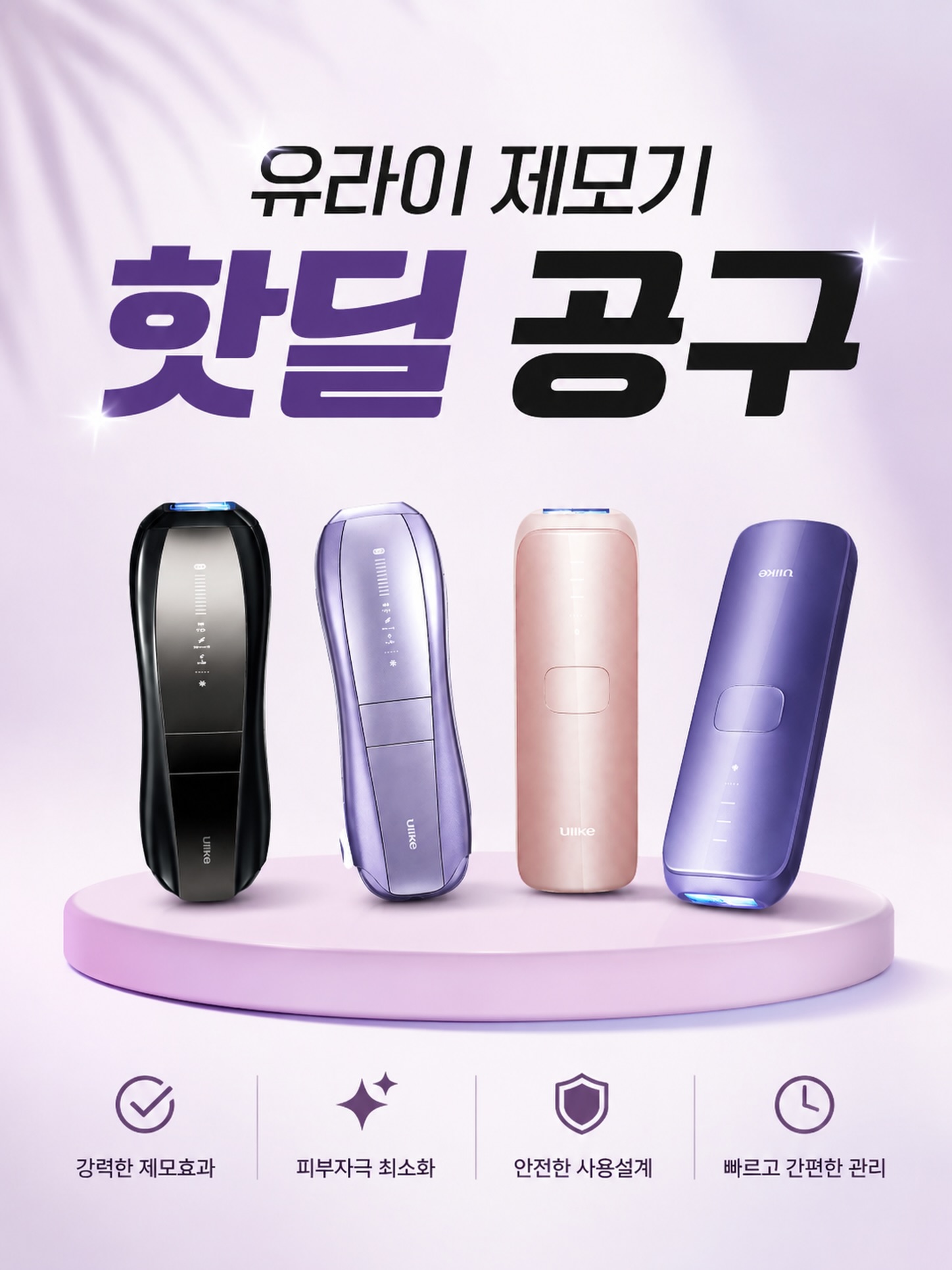 제스프리 골드키위