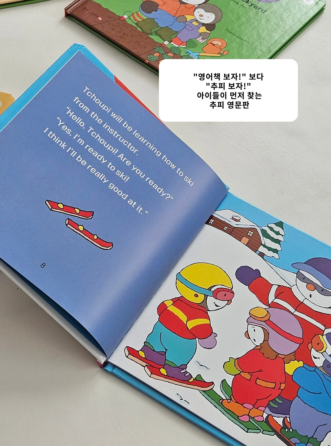 양파 보관법 2