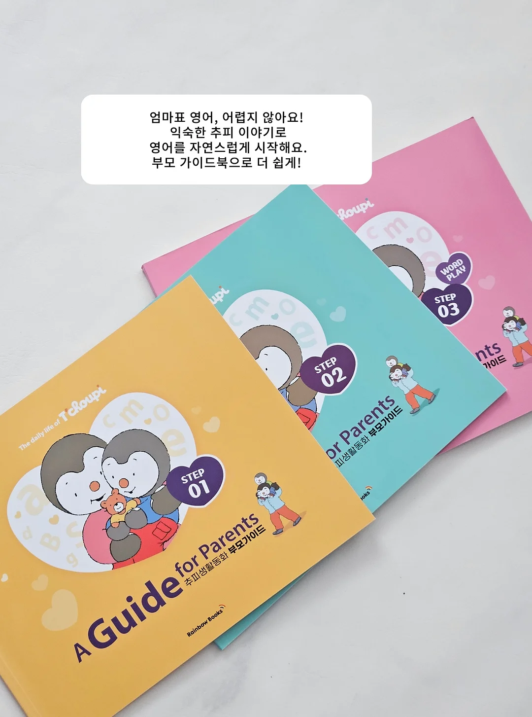 양파 보관법 3