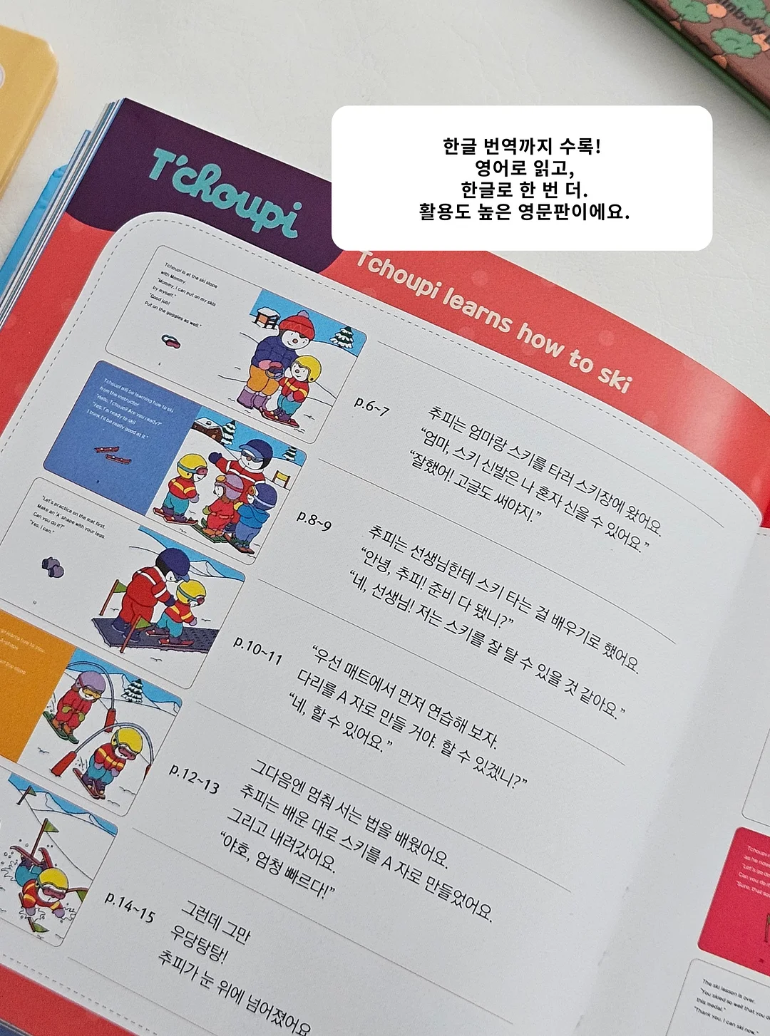 양파 보관법 4