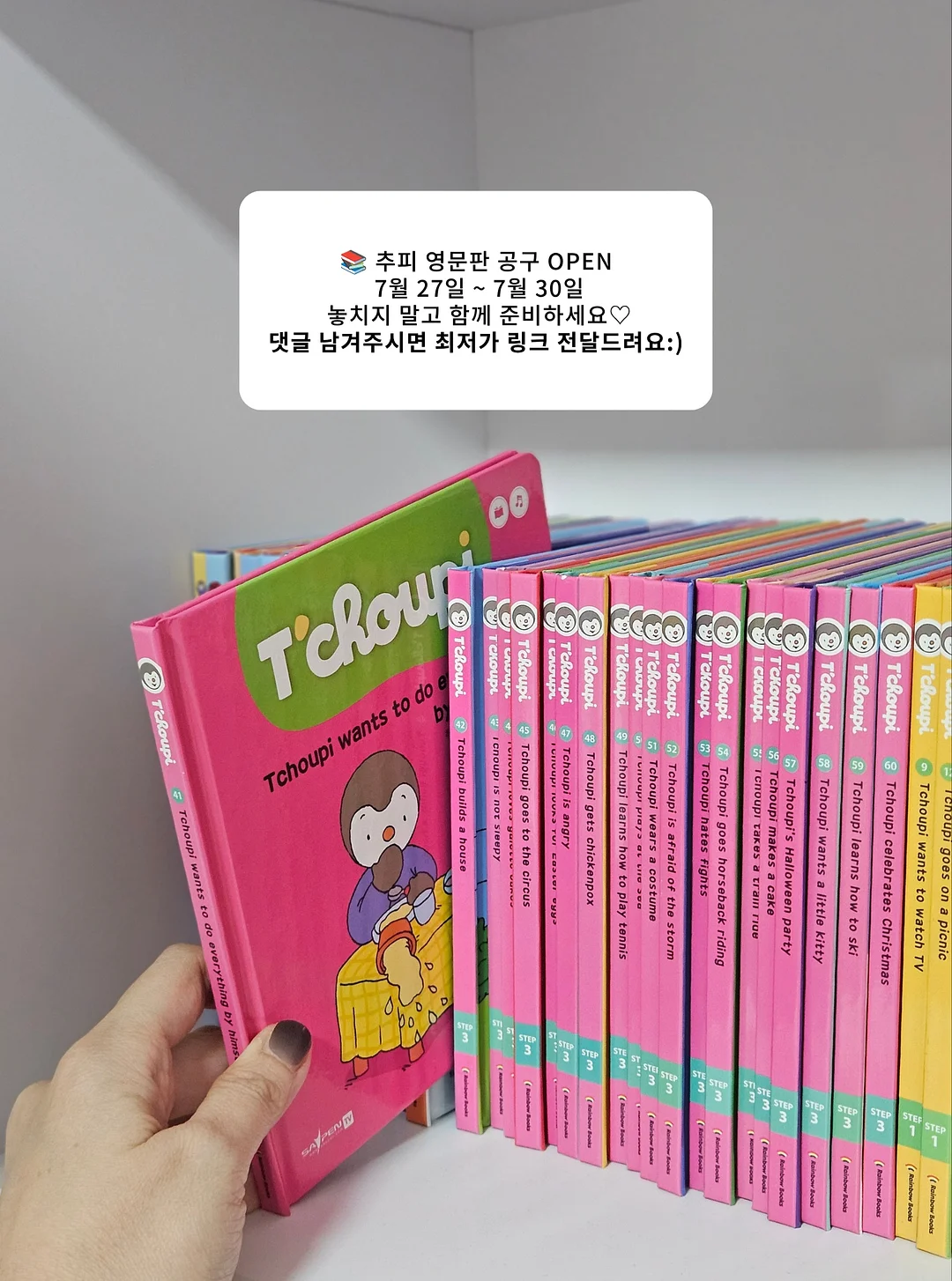양파 보관법 5
