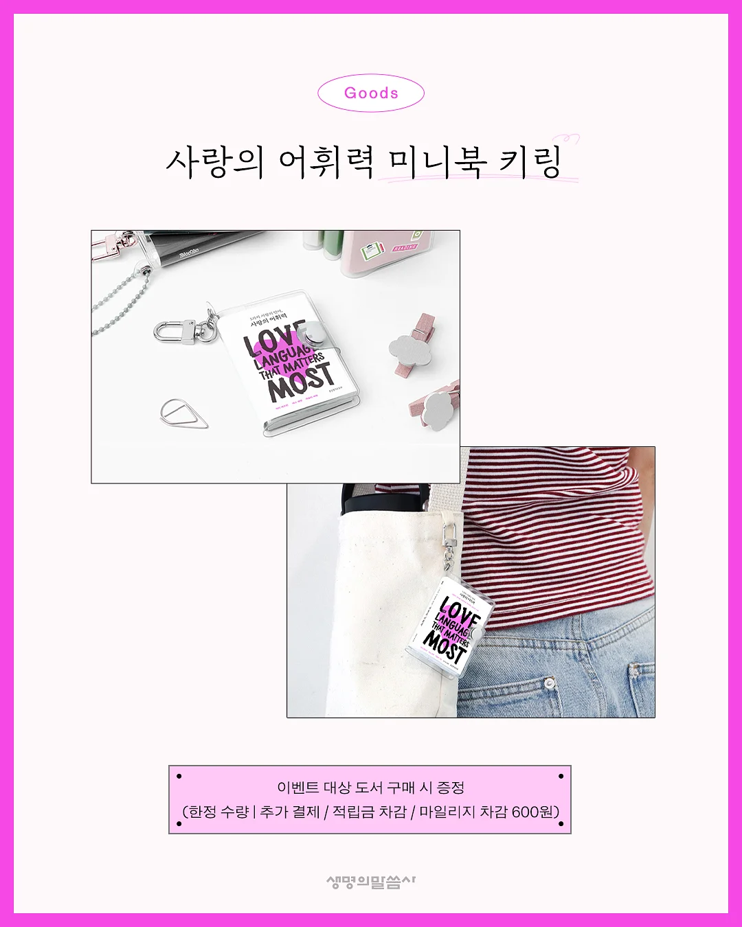 키티 네일 3
