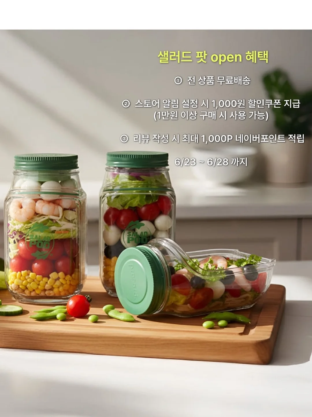 미키티셔츠 레이스 스커트 12