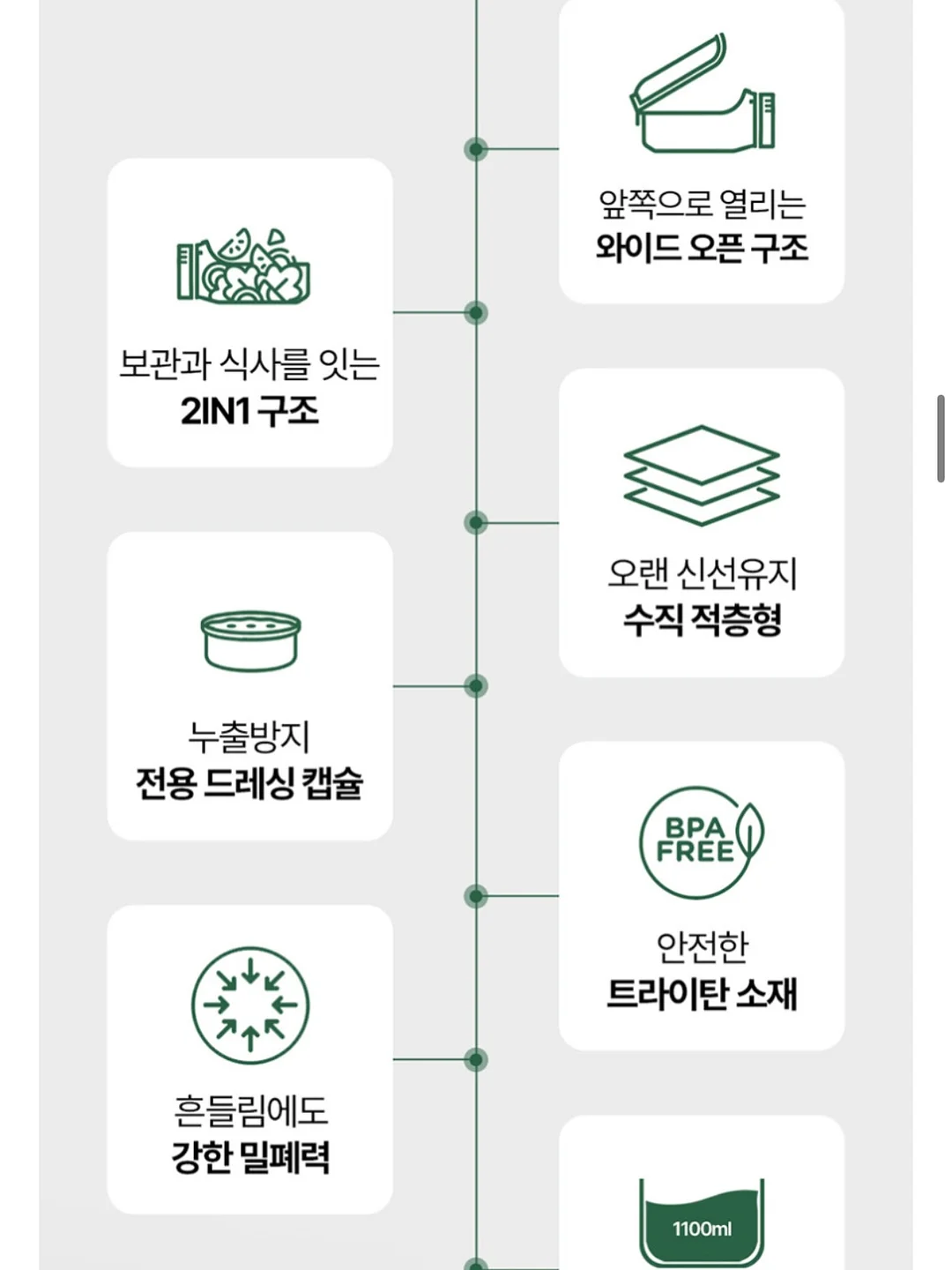 미키티셔츠 레이스 스커트 15