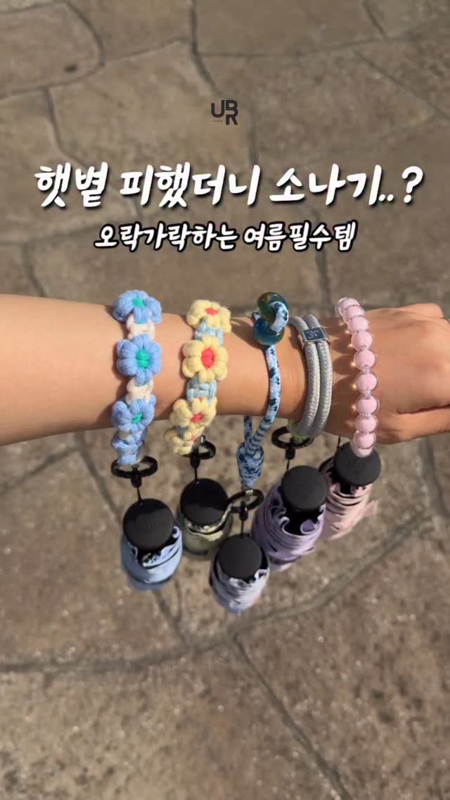 별빛 무드등