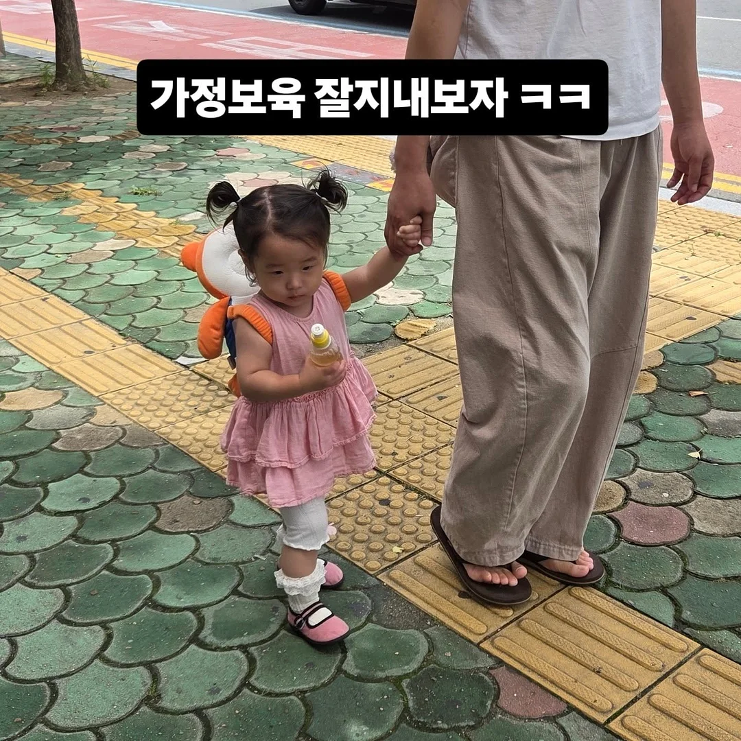 엘리트유전자 6