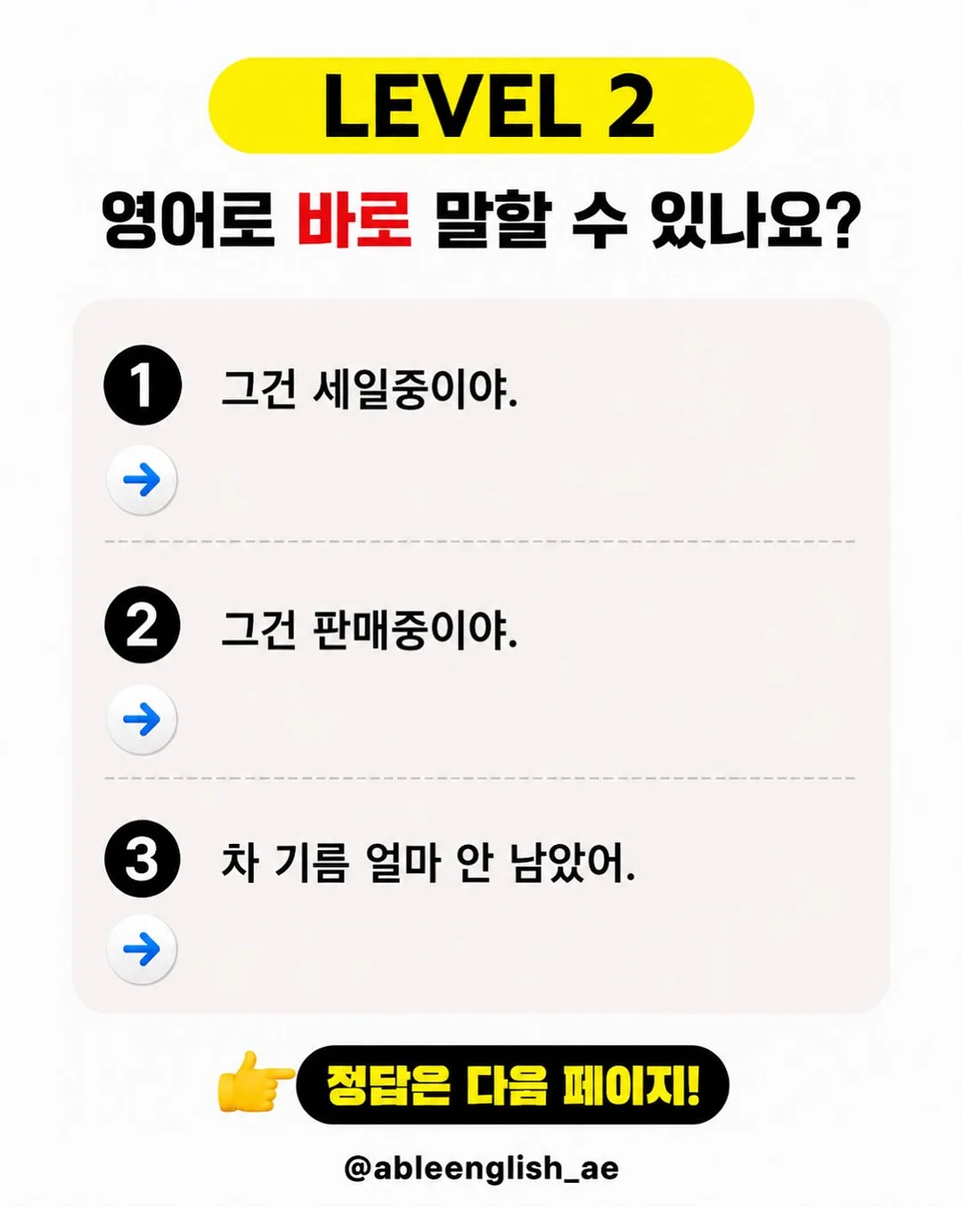 가치아쿠타 리요우 애니네일 1