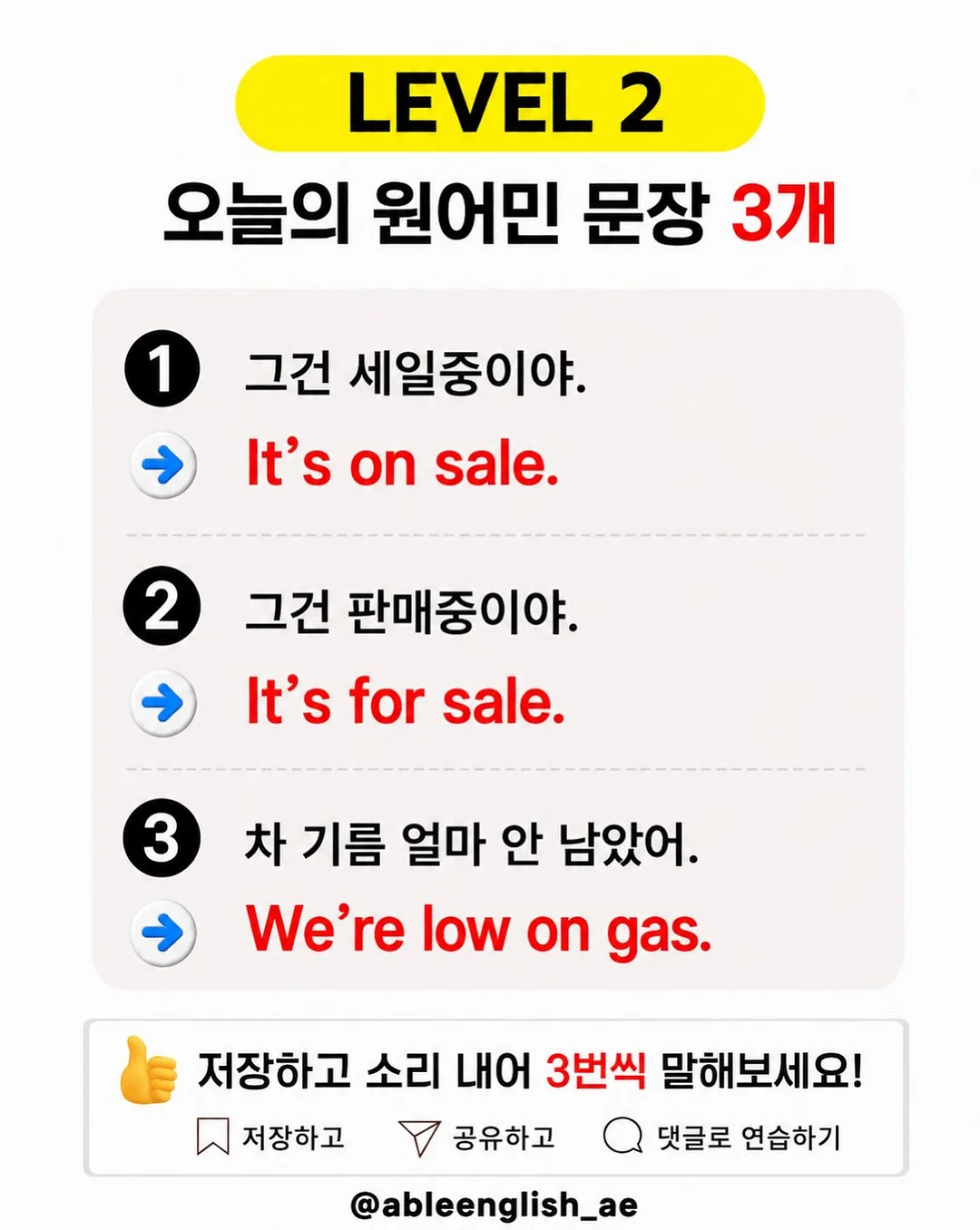 가치아쿠타 리요우 애니네일 2