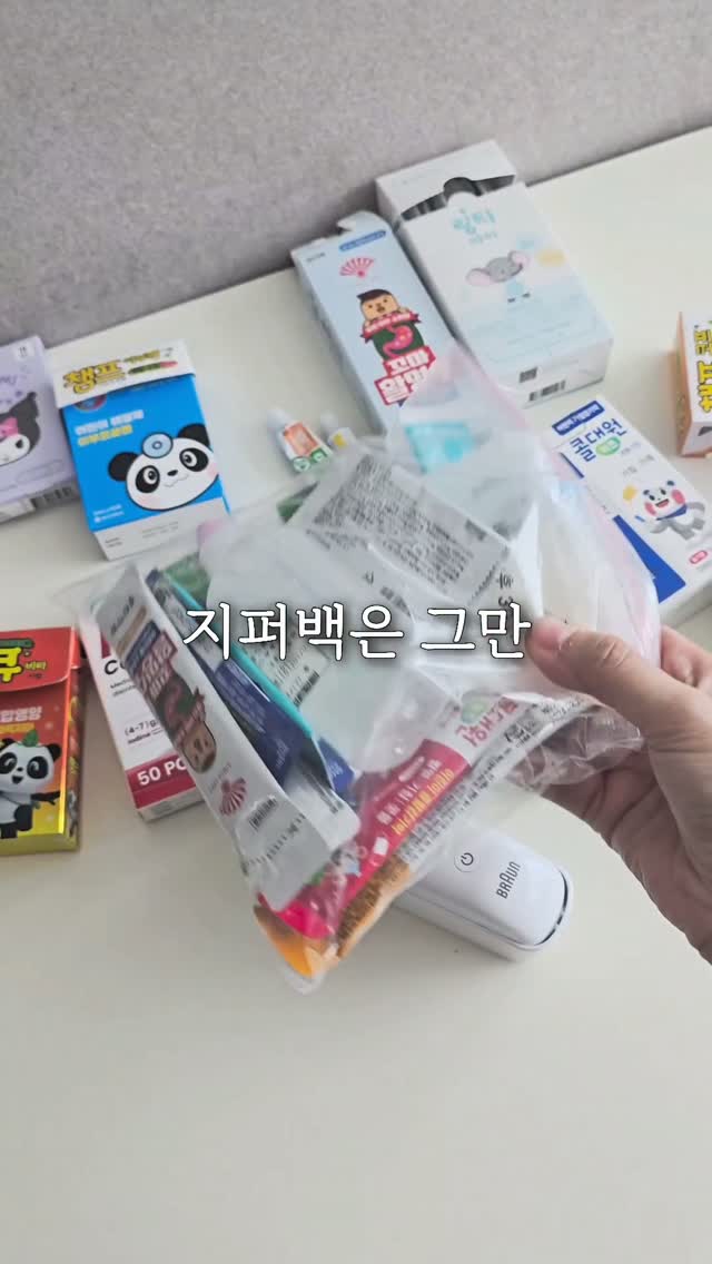 장윤주 보정속옷