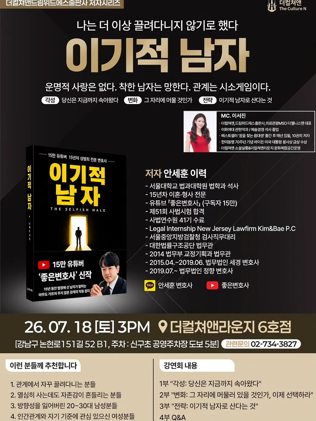 스윙거즈나시셋트 1