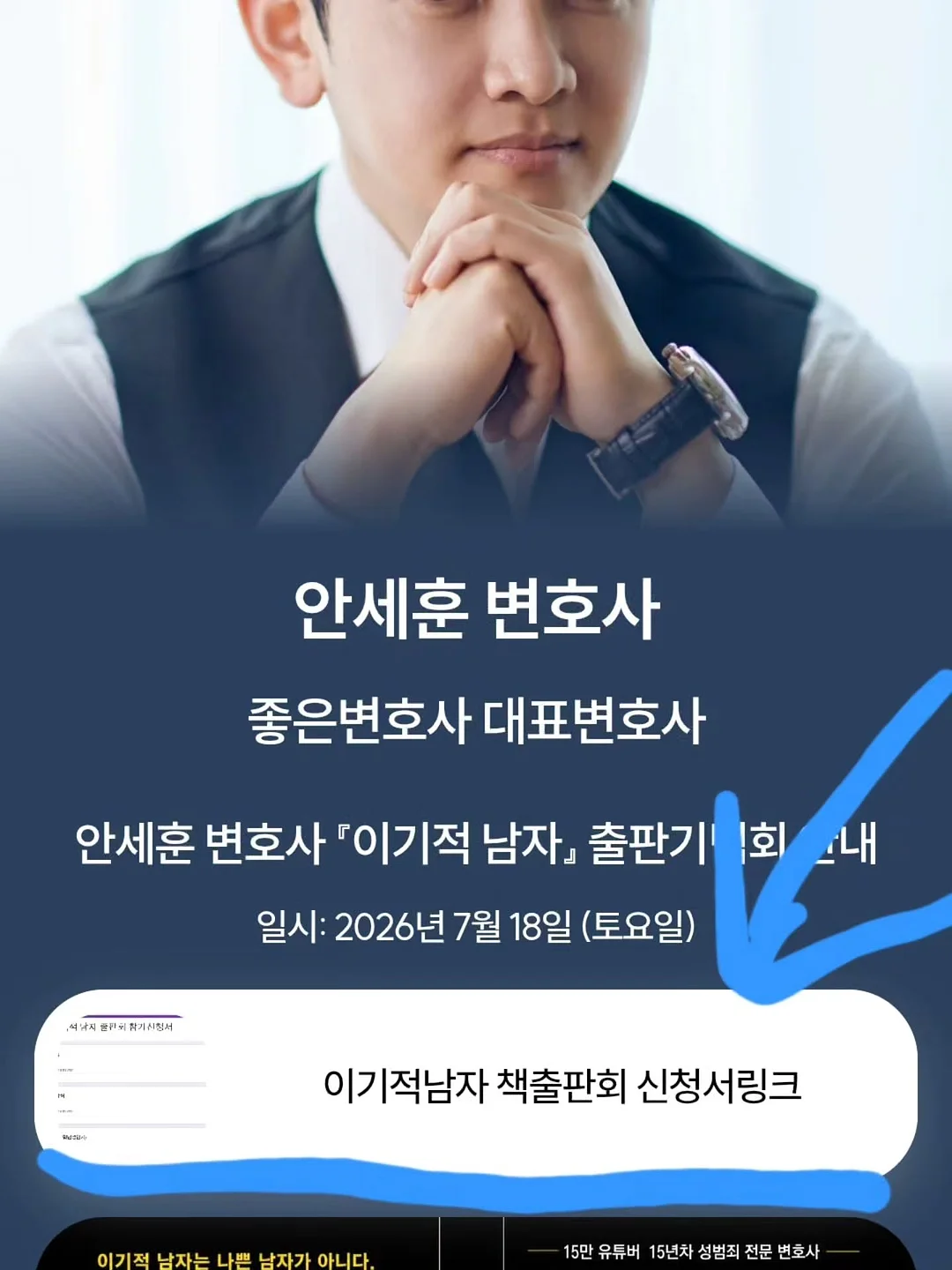 스윙거즈나시셋트 2