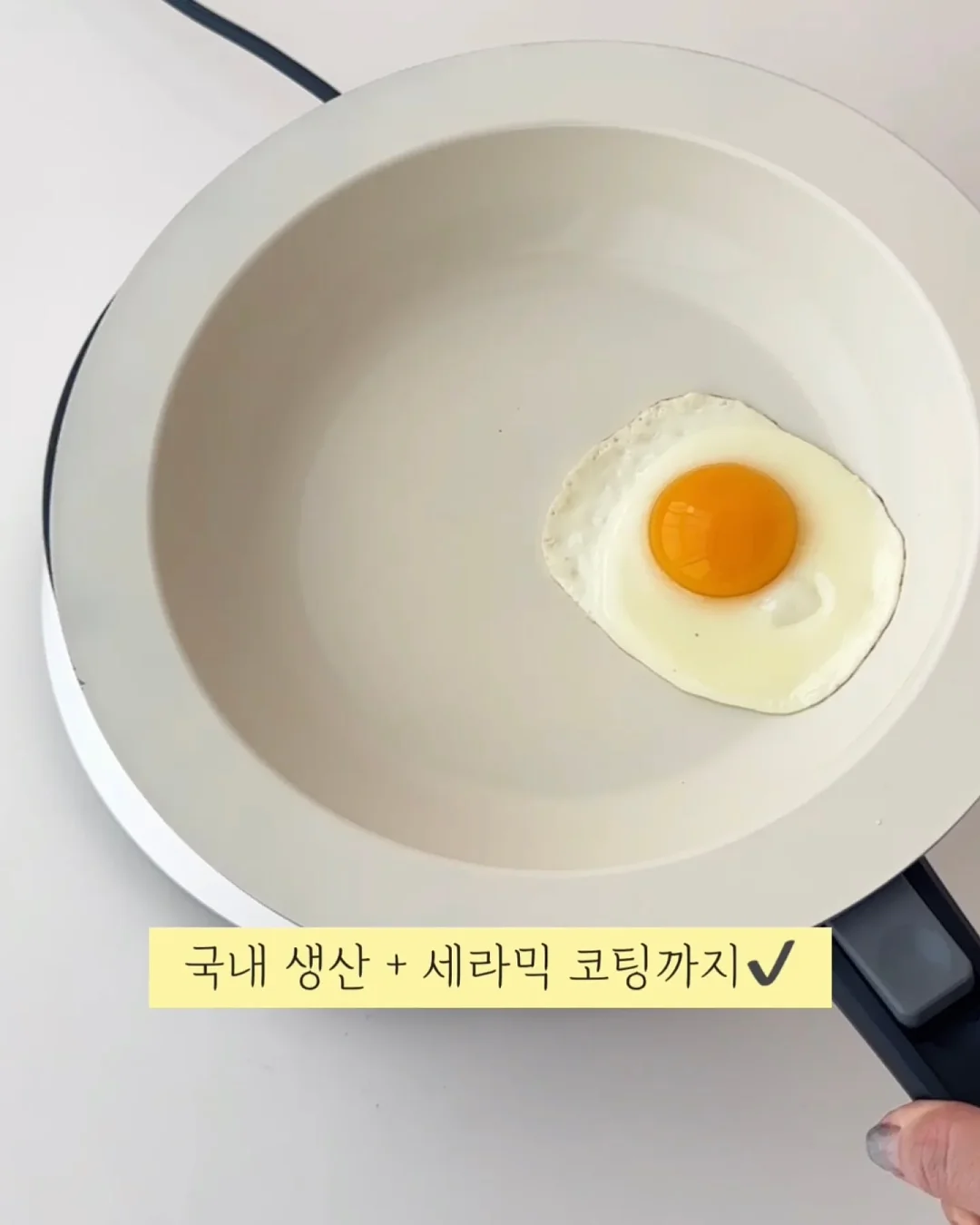 로이첸 미뉴 그릭메이커 2