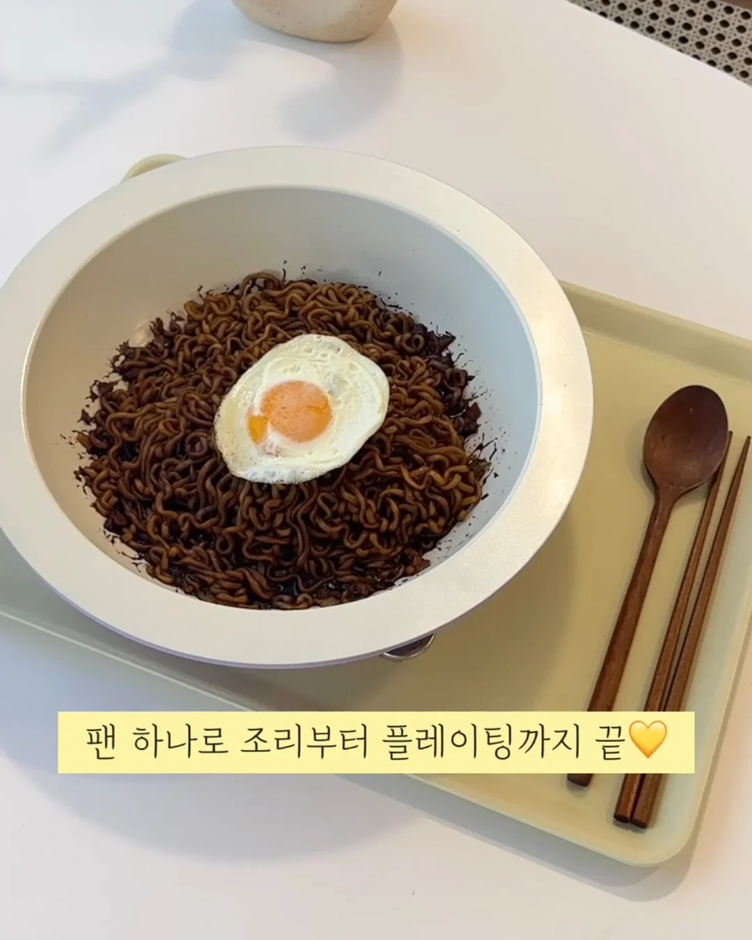 로이첸 미뉴 그릭메이커 3