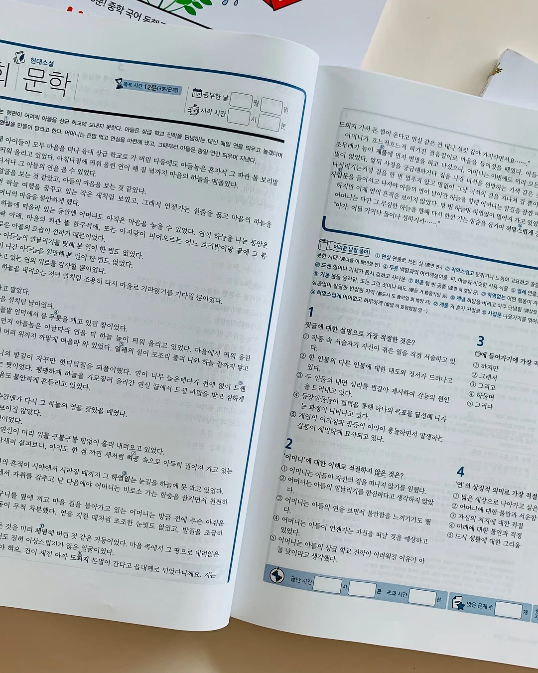 유어헤븐 첫사랑 립스틱 103 멜린 12