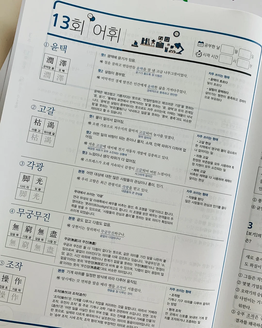 유어헤븐 첫사랑 립스틱 103 멜린 13