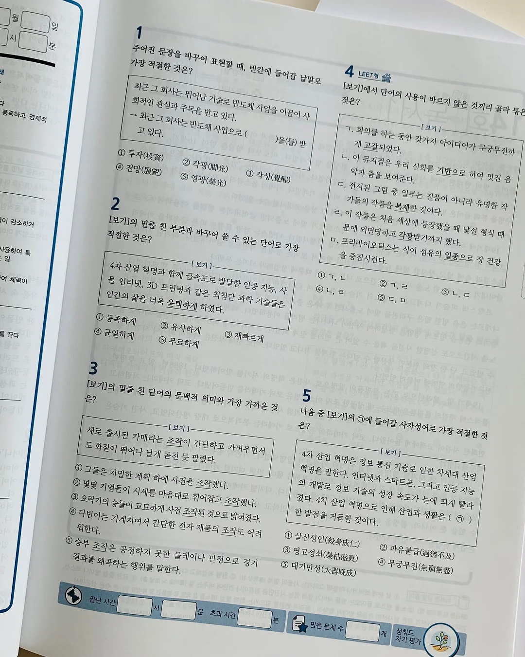 유어헤븐 첫사랑 립스틱 103 멜린 14