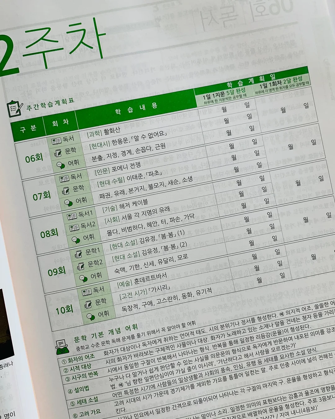 유어헤븐 첫사랑 립스틱 103 멜린 4