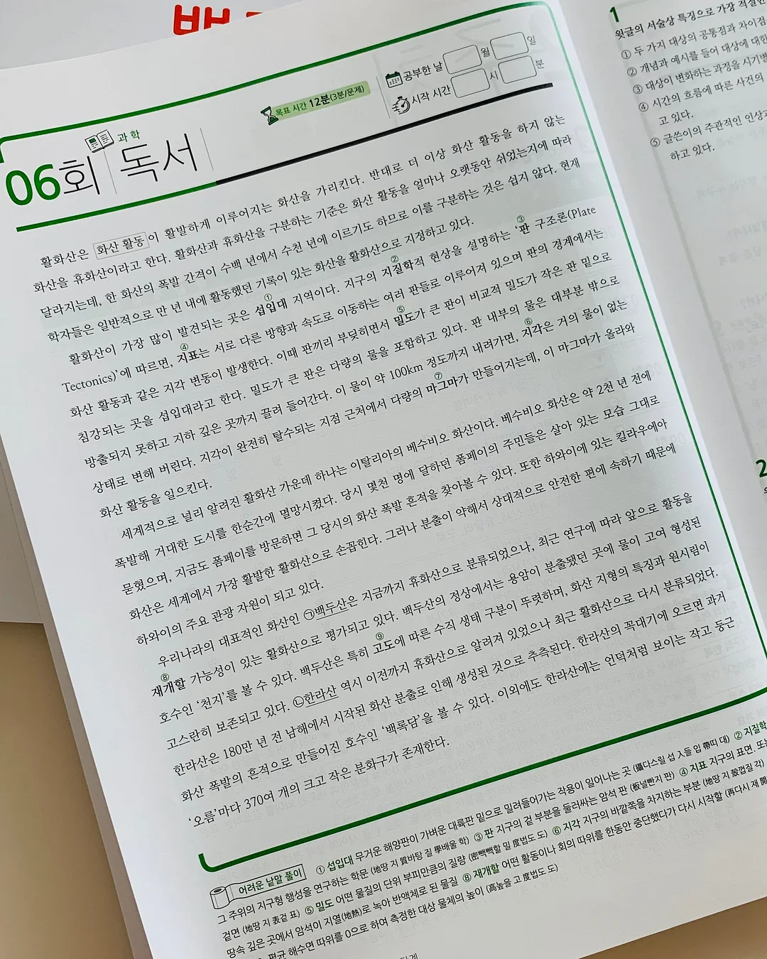 유어헤븐 첫사랑 립스틱 103 멜린 5
