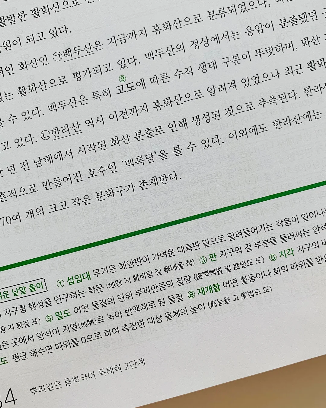 유어헤븐 첫사랑 립스틱 103 멜린 6
