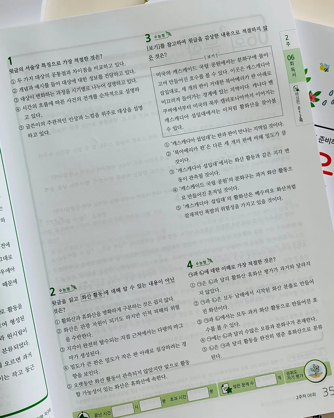 유어헤븐 첫사랑 립스틱 103 멜린 7