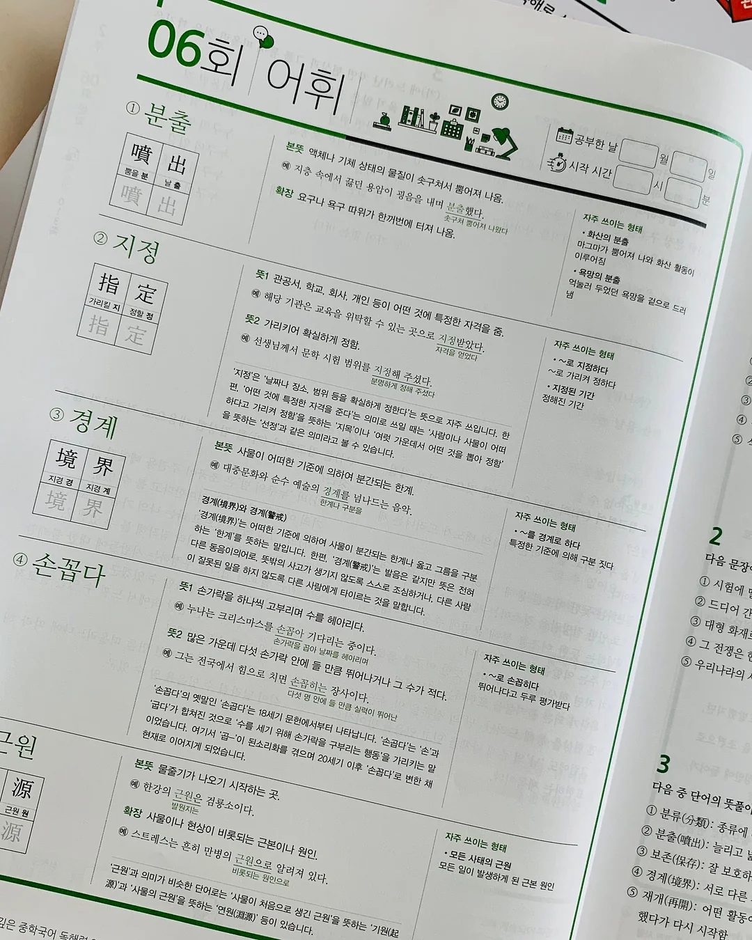 유어헤븐 첫사랑 립스틱 103 멜린 9