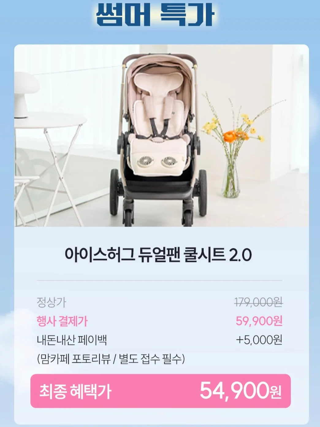야구공 모양 얼음틀 13