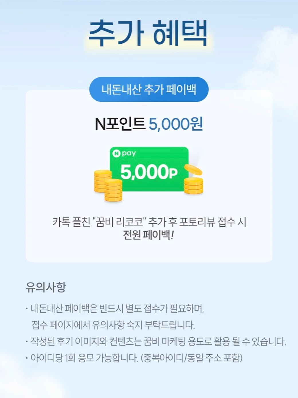 야구공 모양 얼음틀 2